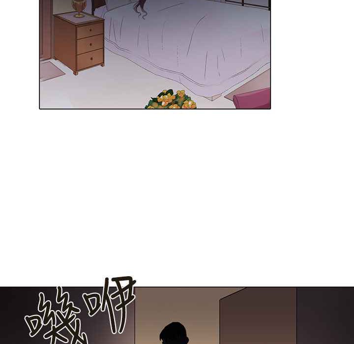 《灰姑娘的哥哥們》漫画 第6話