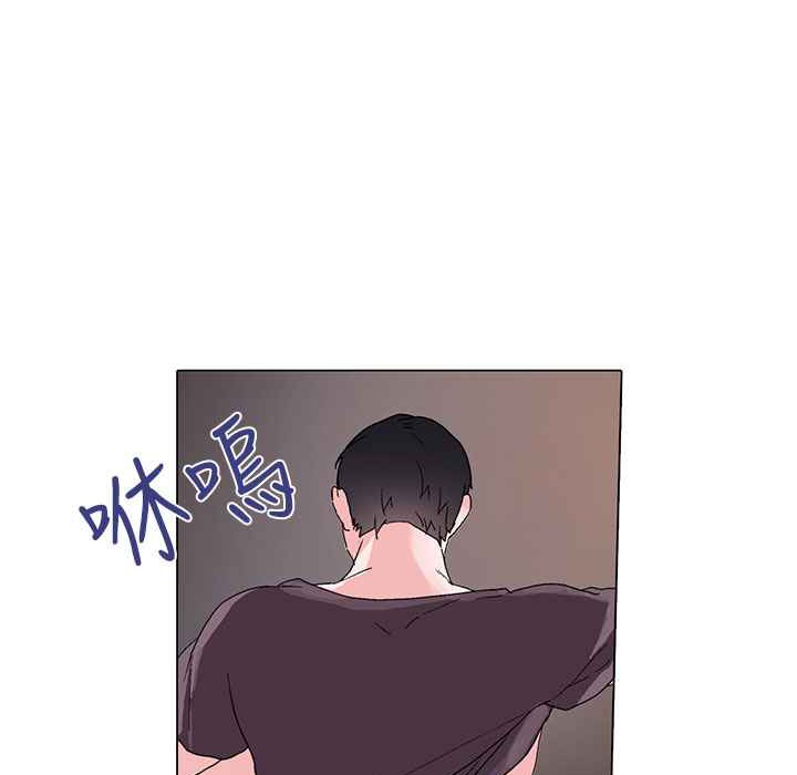 《灰姑娘的哥哥們》漫画 第6話