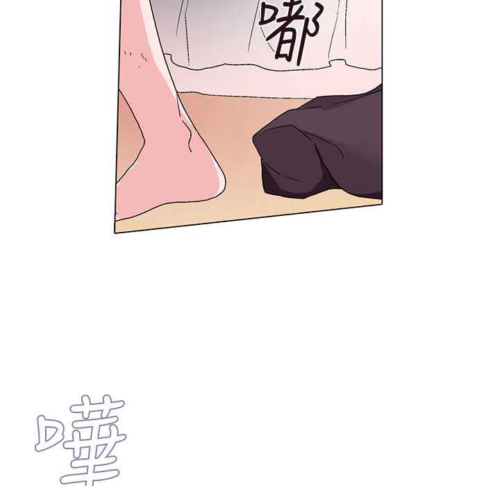《灰姑娘的哥哥們》漫画 第6話