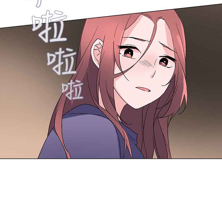 《灰姑娘的哥哥們》漫画 第6話