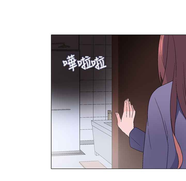 《灰姑娘的哥哥們》漫画 第6話