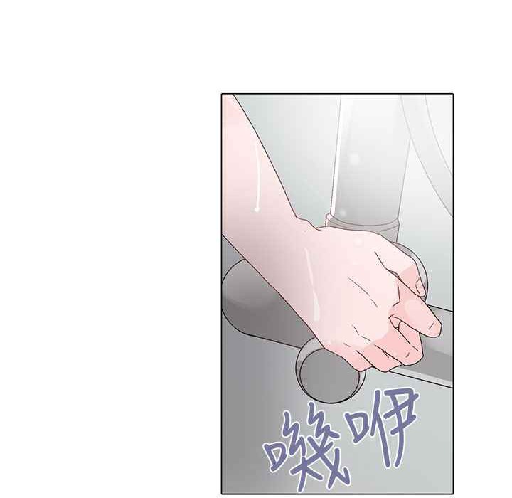 《灰姑娘的哥哥們》漫画 第6話