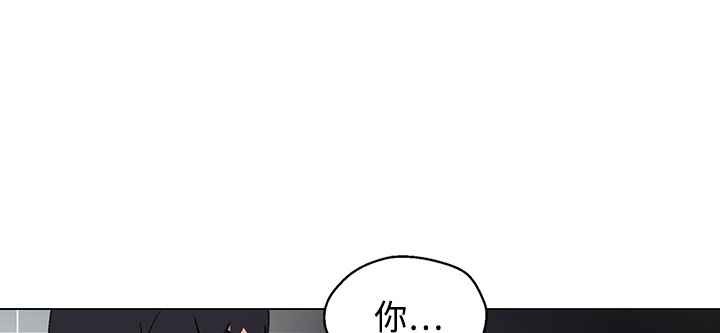 《灰姑娘的哥哥們》漫画 第6話