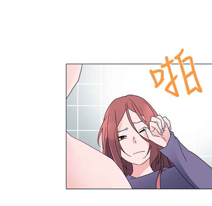 《灰姑娘的哥哥們》漫画 第6話