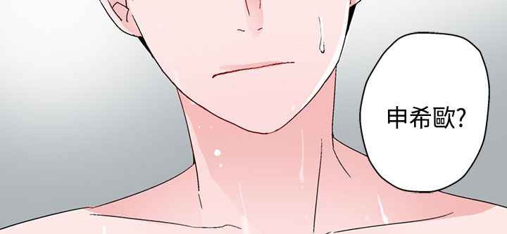 《灰姑娘的哥哥們》漫画 第6話
