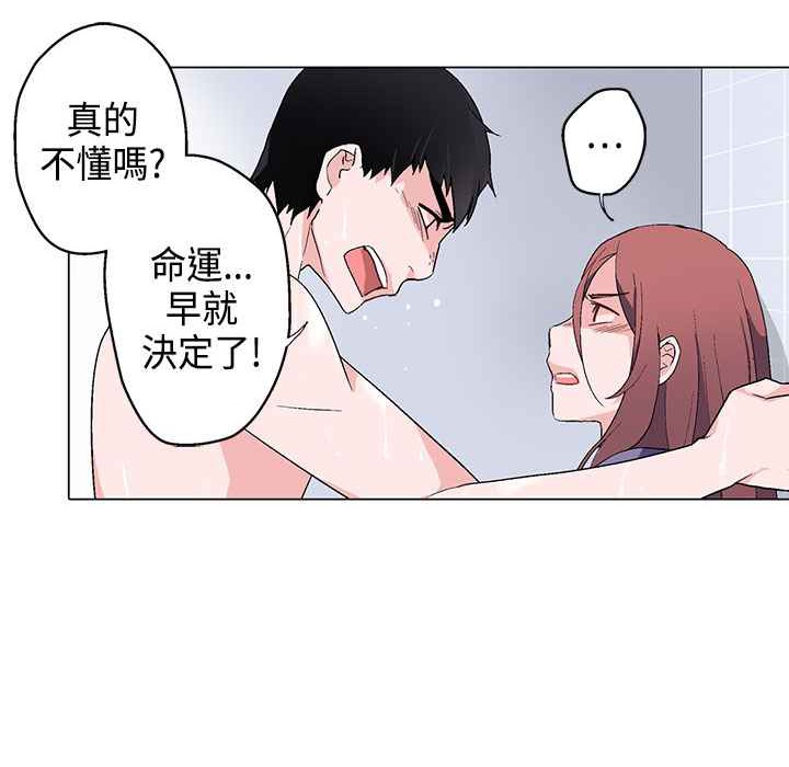 《灰姑娘的哥哥們》漫画 第7話