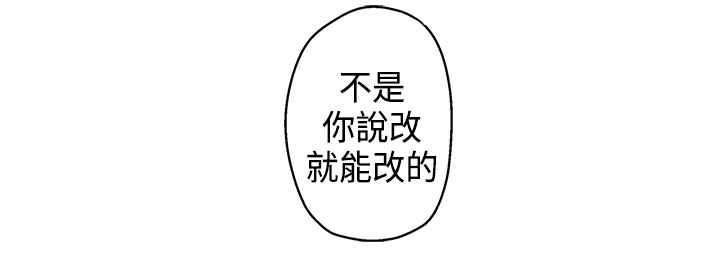 《灰姑娘的哥哥們》漫画 第7話