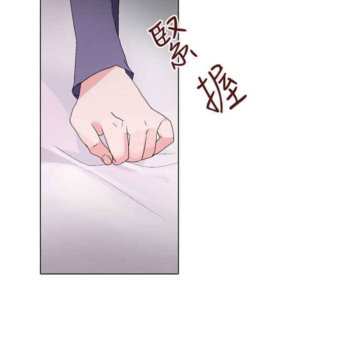 《灰姑娘的哥哥們》漫画 第7話