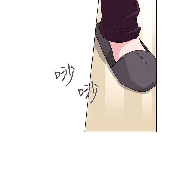《灰姑娘的哥哥們》漫画 第7話