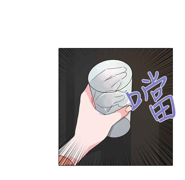 《灰姑娘的哥哥們》漫画 第7話