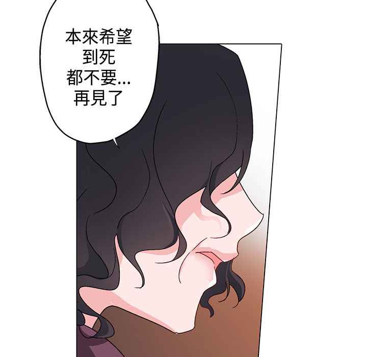 《灰姑娘的哥哥們》漫画 第7話