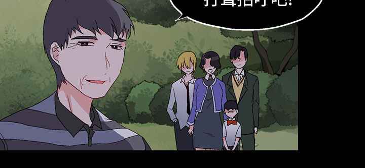 《灰姑娘的哥哥們》漫画 第7話