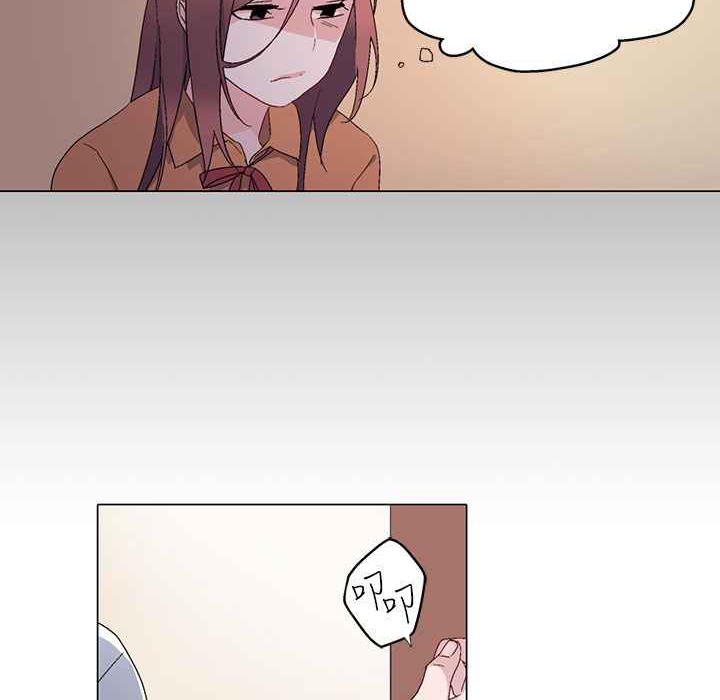《灰姑娘的哥哥們》漫画 第7話