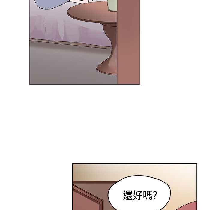 《灰姑娘的哥哥們》漫画 第7話