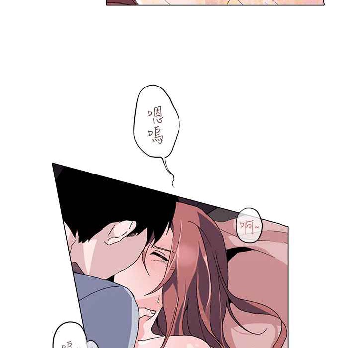《灰姑娘的哥哥們》漫画 第7話