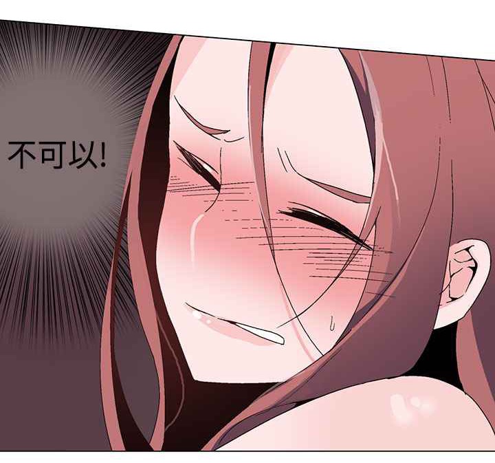 《灰姑娘的哥哥們》漫画 第7話