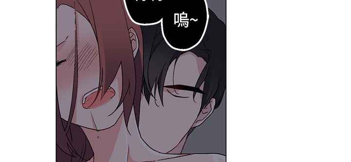 《灰姑娘的哥哥們》漫画 第8話