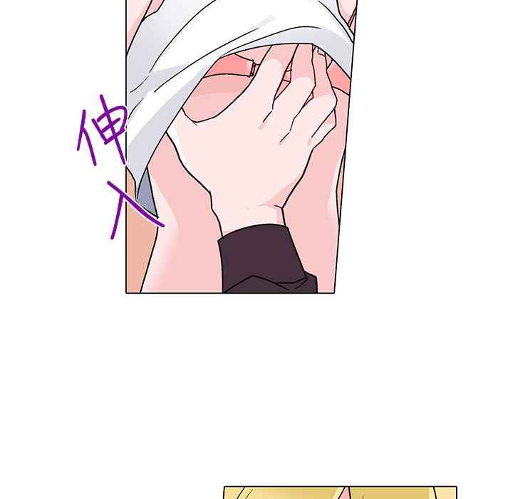 《灰姑娘的哥哥們》漫画 第8話