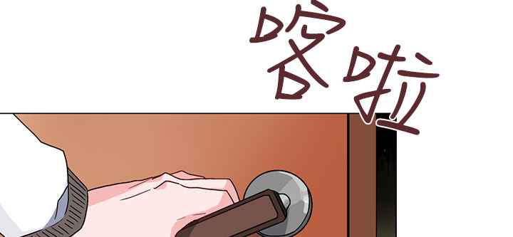 《灰姑娘的哥哥們》漫画 第8話