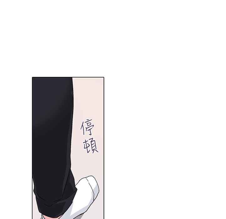 《灰姑娘的哥哥們》漫画 第8話