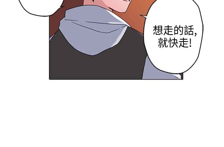 《灰姑娘的哥哥們》漫画 第8話