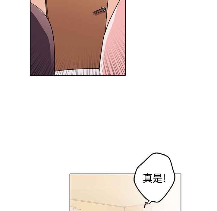 《灰姑娘的哥哥們》漫画 第8話