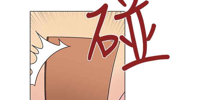 《灰姑娘的哥哥們》漫画 第8話