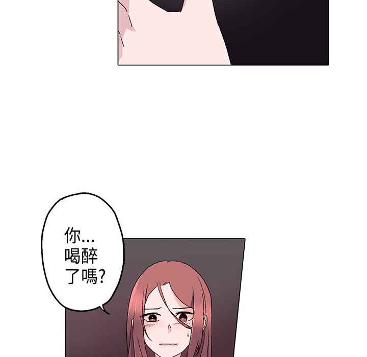 《灰姑娘的哥哥們》漫画 第8話