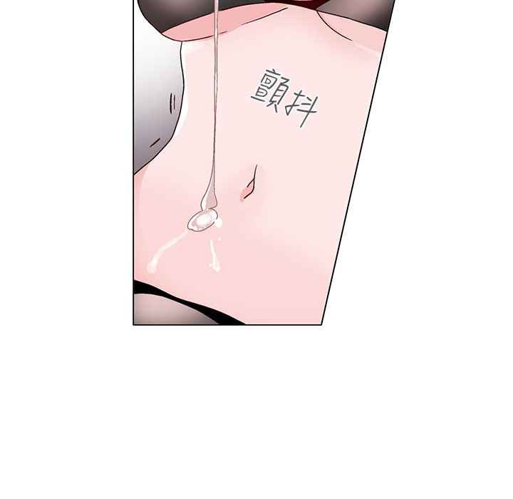 《灰姑娘的哥哥們》漫画 第8話