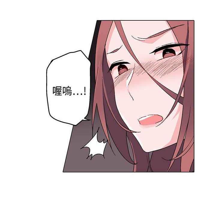 《灰姑娘的哥哥們》漫画 第8話
