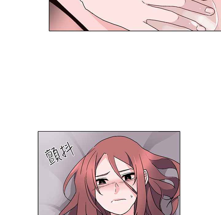 《灰姑娘的哥哥們》漫画 第8話