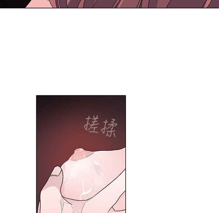 《灰姑娘的哥哥們》漫画 第8話