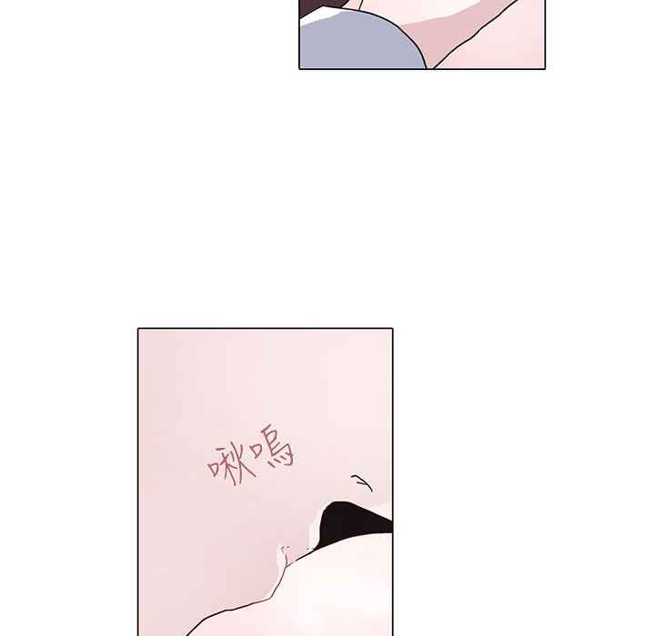 《灰姑娘的哥哥們》漫画 第8話