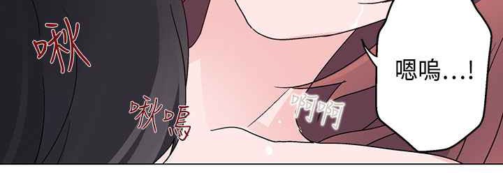 《灰姑娘的哥哥們》漫画 第8話