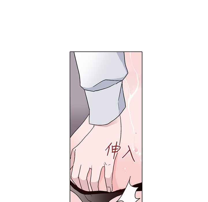 《灰姑娘的哥哥們》漫画 第8話