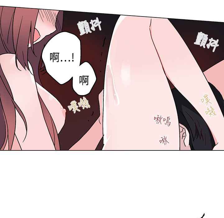 《灰姑娘的哥哥們》漫画 第8話