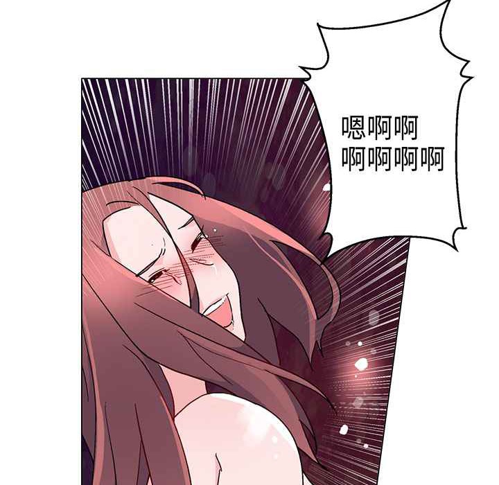 《灰姑娘的哥哥們》漫画 第8話