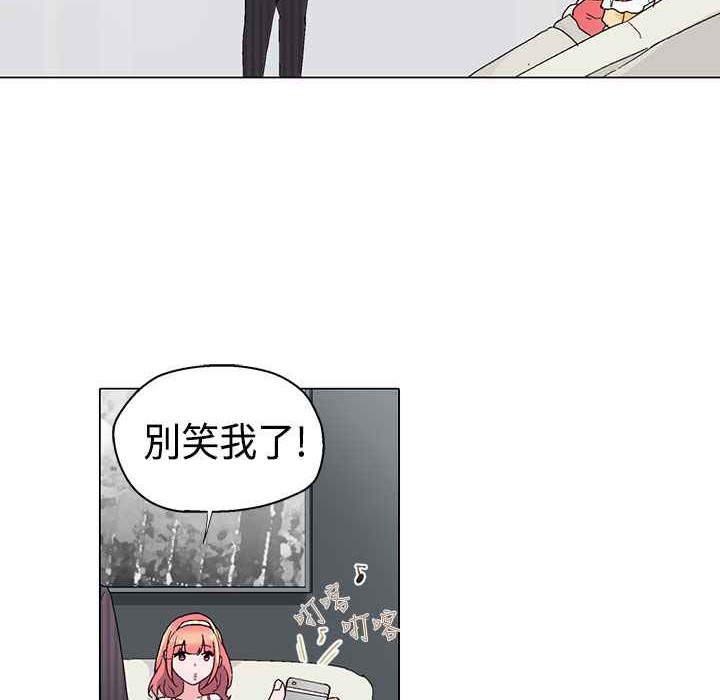 《灰姑娘的哥哥們》漫画 第9話