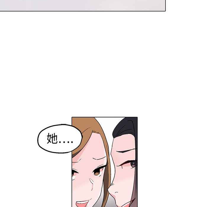 《灰姑娘的哥哥們》漫画 第9話