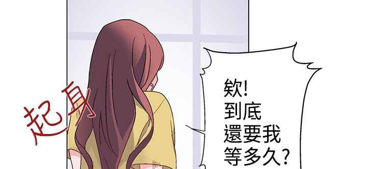 《灰姑娘的哥哥們》漫画 第9話