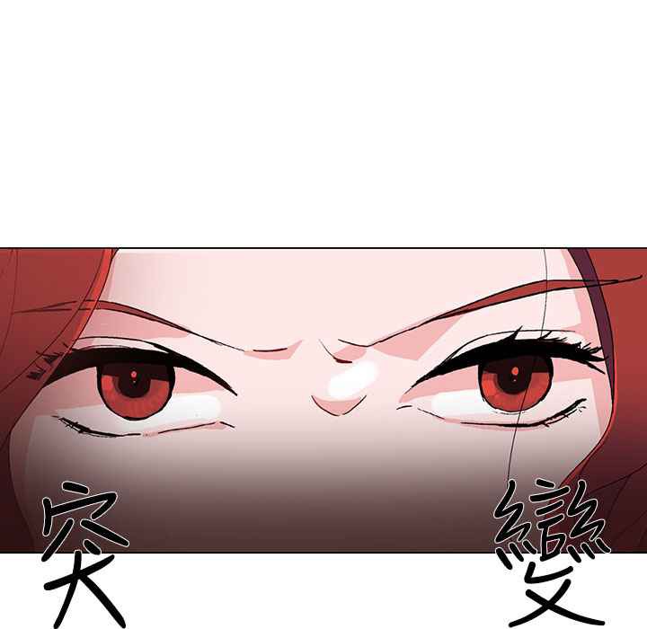 《灰姑娘的哥哥們》漫画 第9話