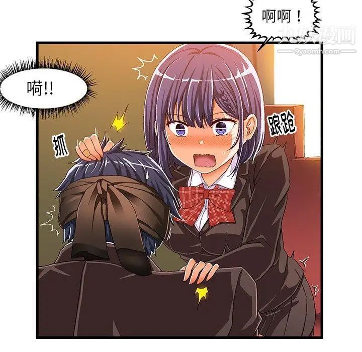 《绘写你我的纯真》漫画 第10话