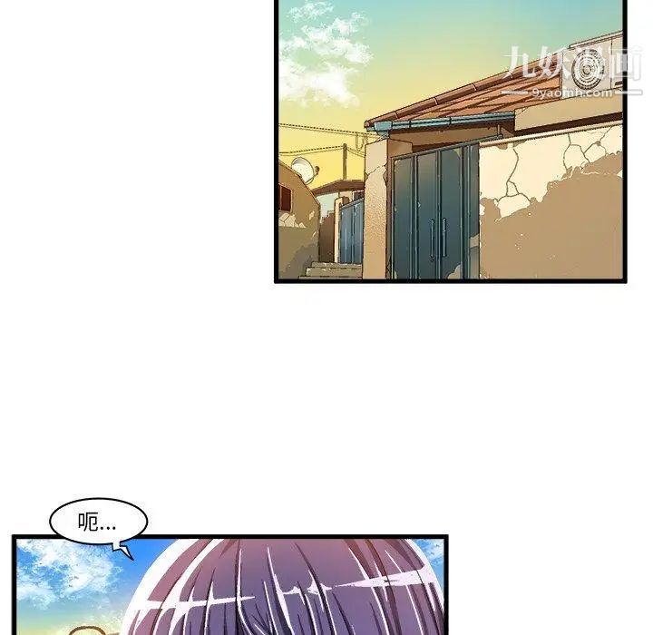 《绘写你我的纯真》漫画 第10话