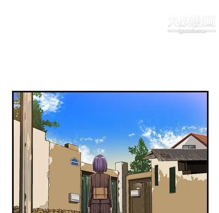 《绘写你我的纯真》漫画 第10话