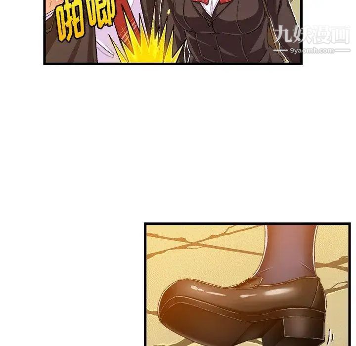 《绘写你我的纯真》漫画 第10话