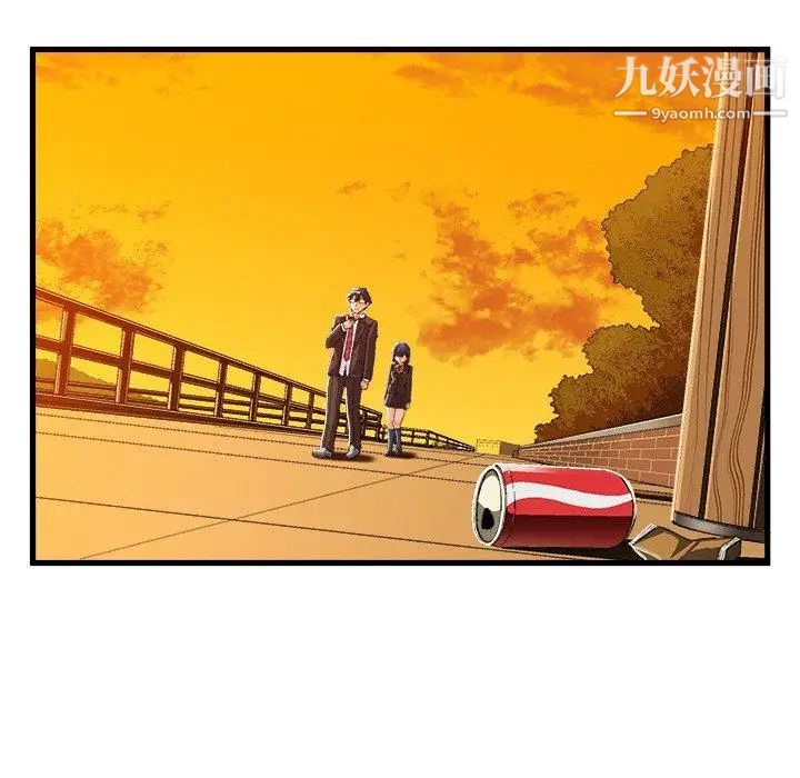 《绘写你我的纯真》漫画 第10话