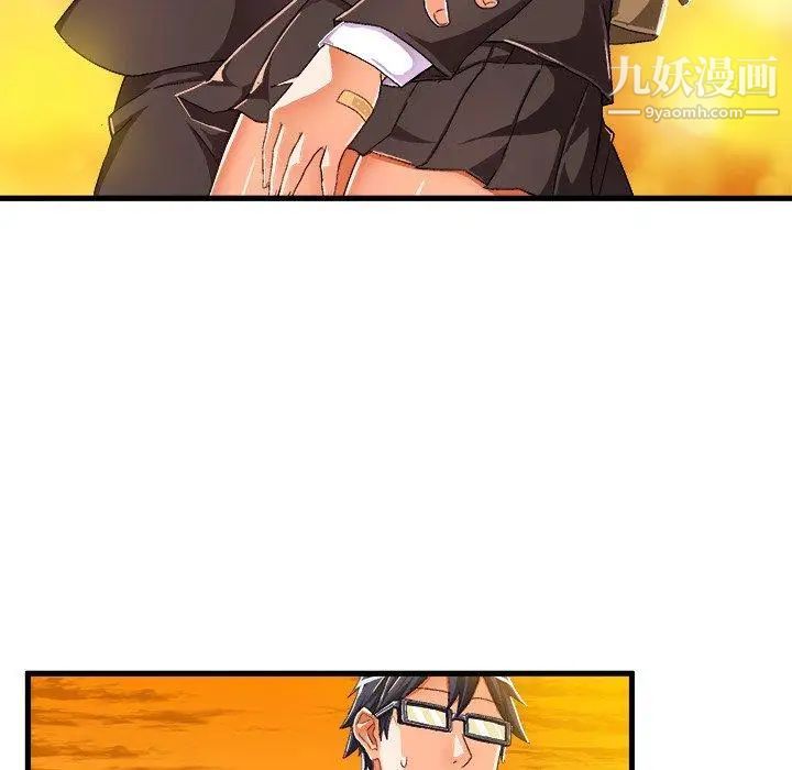 《绘写你我的纯真》漫画 第10话