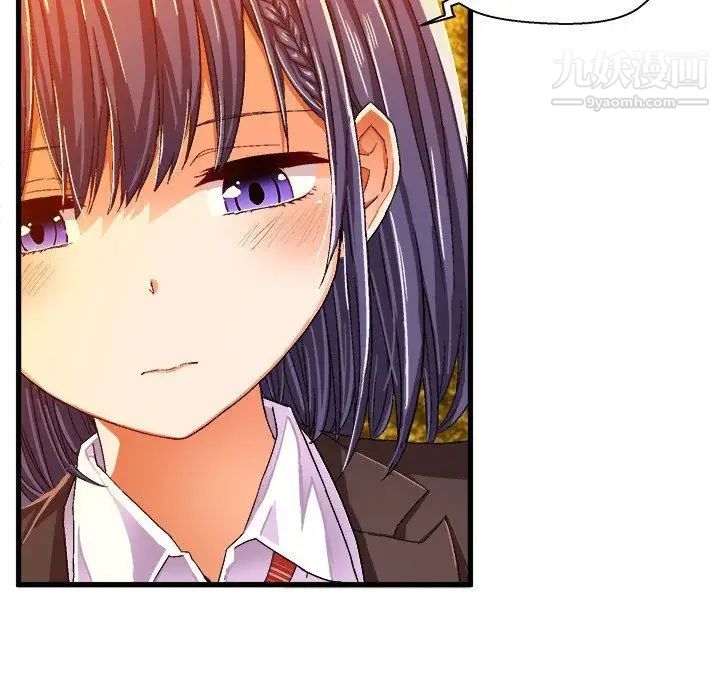 《绘写你我的纯真》漫画 第11话