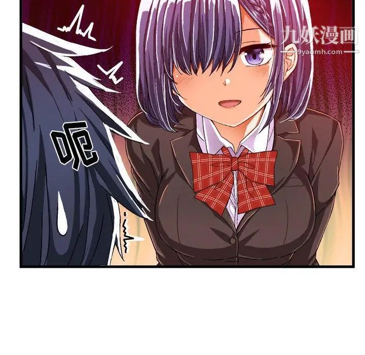 《绘写你我的纯真》漫画 第11话