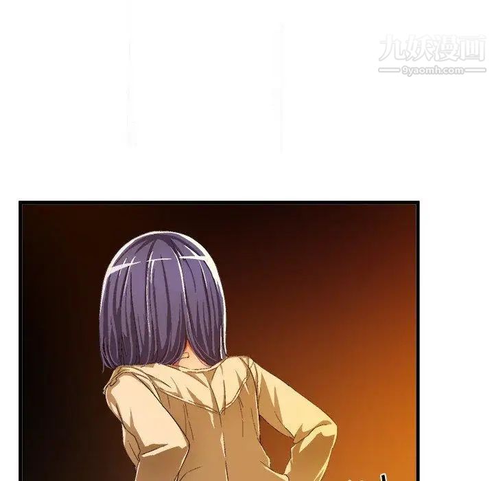 《绘写你我的纯真》漫画 第11话